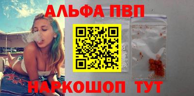 мет Балаково