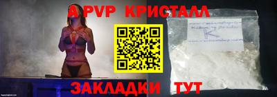 амфетамин Аргун