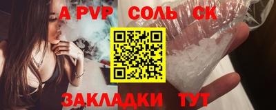 PSILOCYBIN Апшеронск