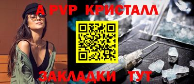 jwh Апрелевка