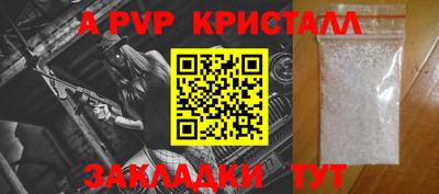 jwh Апрелевка