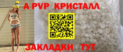jwh Апрелевка