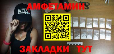 мет Балаково