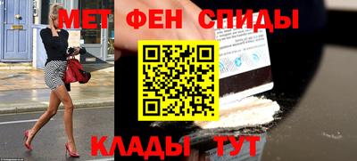 мет Балаково