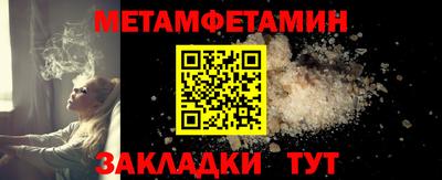 амфетамин Аргун