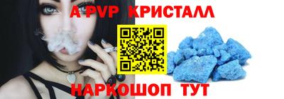 амфетамин Аргун