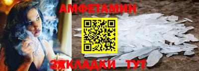 амфетамин Аргун