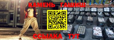 прущие крисы Балашиха