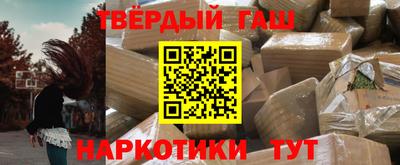 мет Балаково