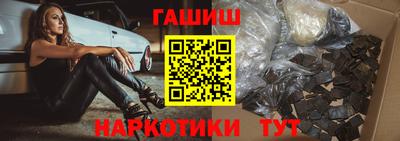 PSILOCYBIN Апшеронск