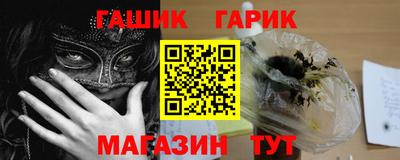 мет Балаково