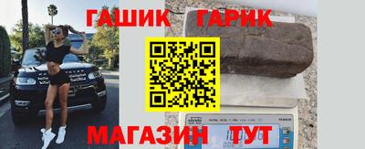 прущие крисы Балашиха