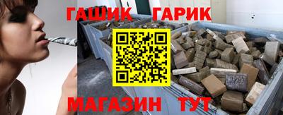 амфетамин Аргун