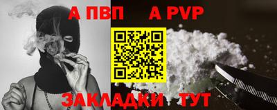 мет Балаково