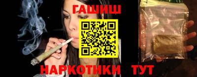 прущие крисы Балашиха