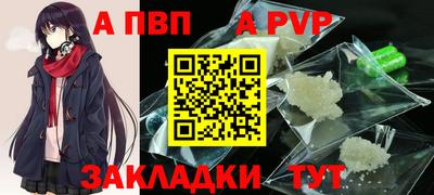 jwh Апрелевка