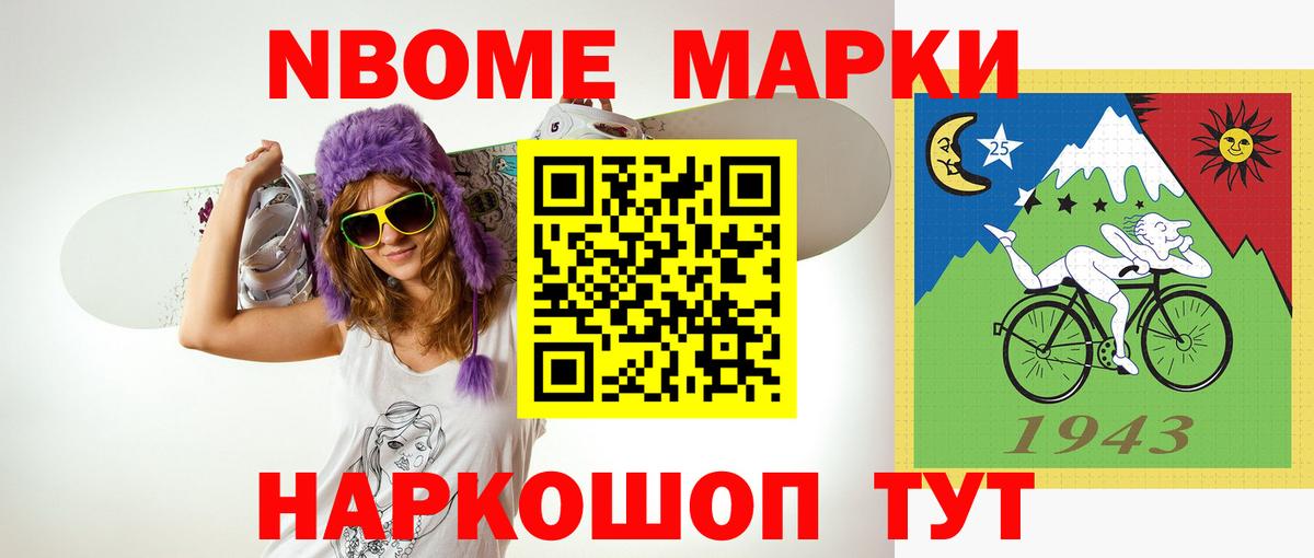 Лсд 25 экстази кислота Советская Гавань