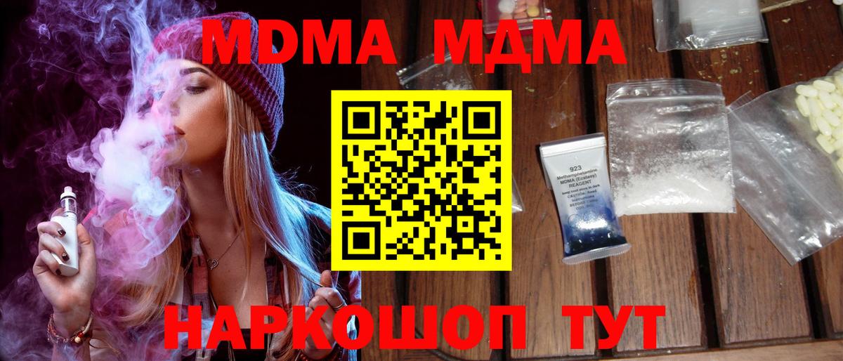 Марихуана Советская Гавань
