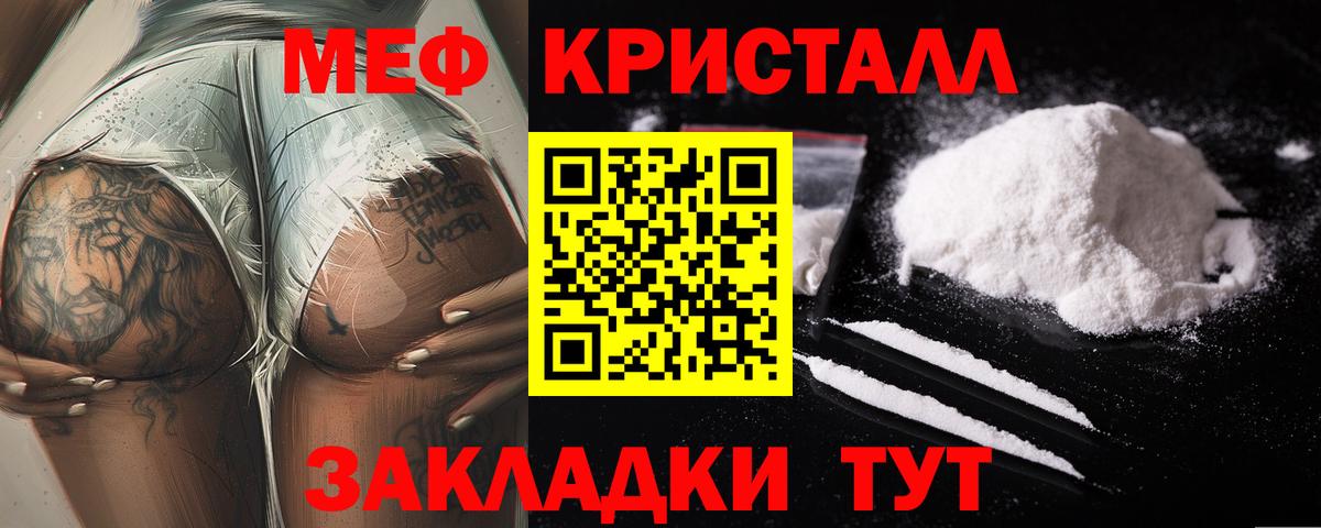 МАРИХУАНА  МЕФ   МДМА  Советская Гавань  Метадон  Cocaine  ГАШ  Кокаин 