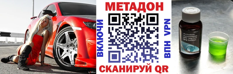 Метадон мёд  сколько стоит  Советская Гавань 
