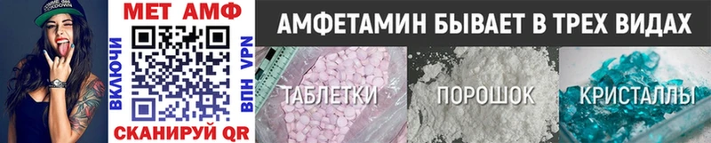 наркотики  Советская Гавань  Первитин пудра 