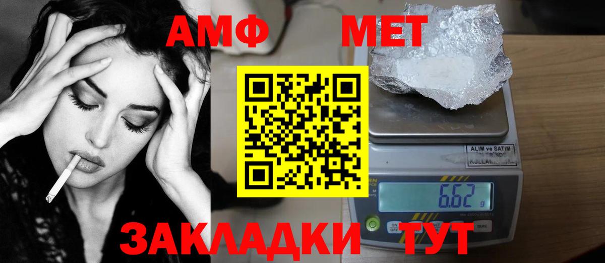 МЕТАМФЕТАМИН Декстрометамфетамин 99.9%  МЕТАМФЕТАМИН Декстрометамфетамин 99.9%  Советская Гавань 