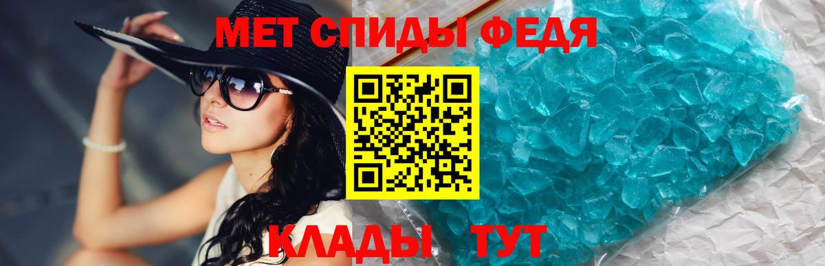 Советская Гавань  Первитин Methamphetamine  Первитин Methamphetamine  Вход с VPN 
