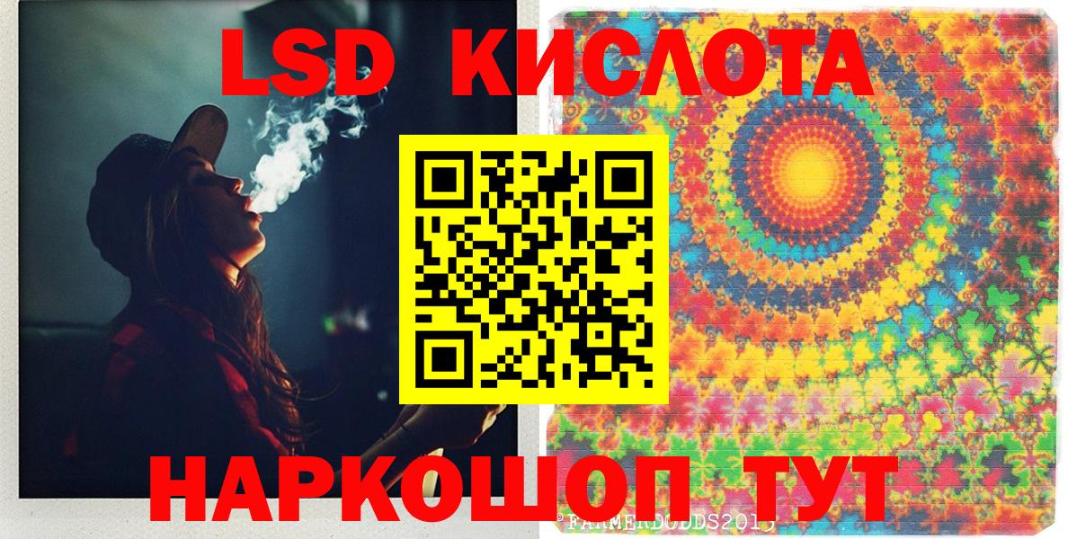 Наркотические марки  Советская Гавань  Марки NBOMe 1,5мг  Марки NBOMe 1,5мг 