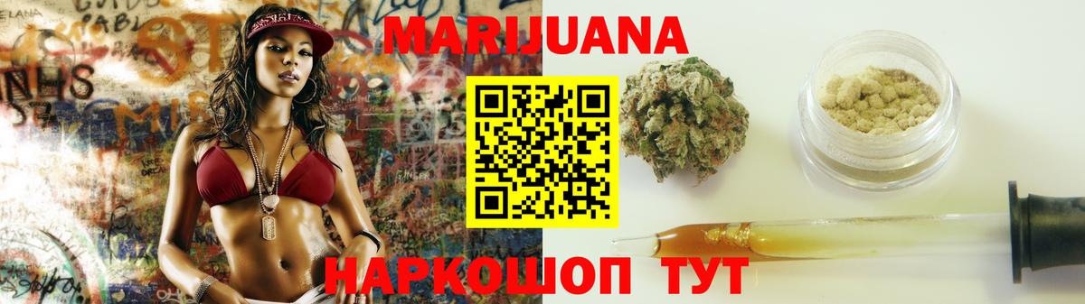 Бошки Шишки  Cocaine  Советская Гавань  Меф   Меф  Вход с VPN 