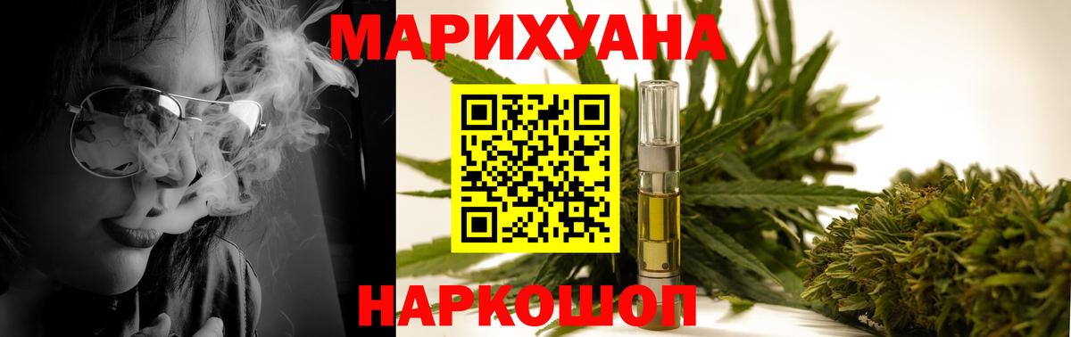 Бошки марихуана OG Kush  Марихуана гибрид  Советская Гавань  Марихуана тримм  Вход с VPN 