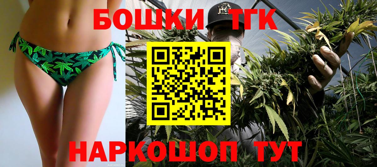 Конопля OG Kush Советская Гавань