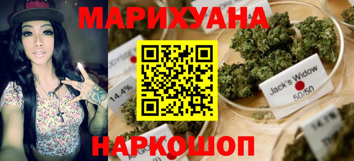 Бошки Шишки THC 21%  Советская Гавань  Марихуана тримм 